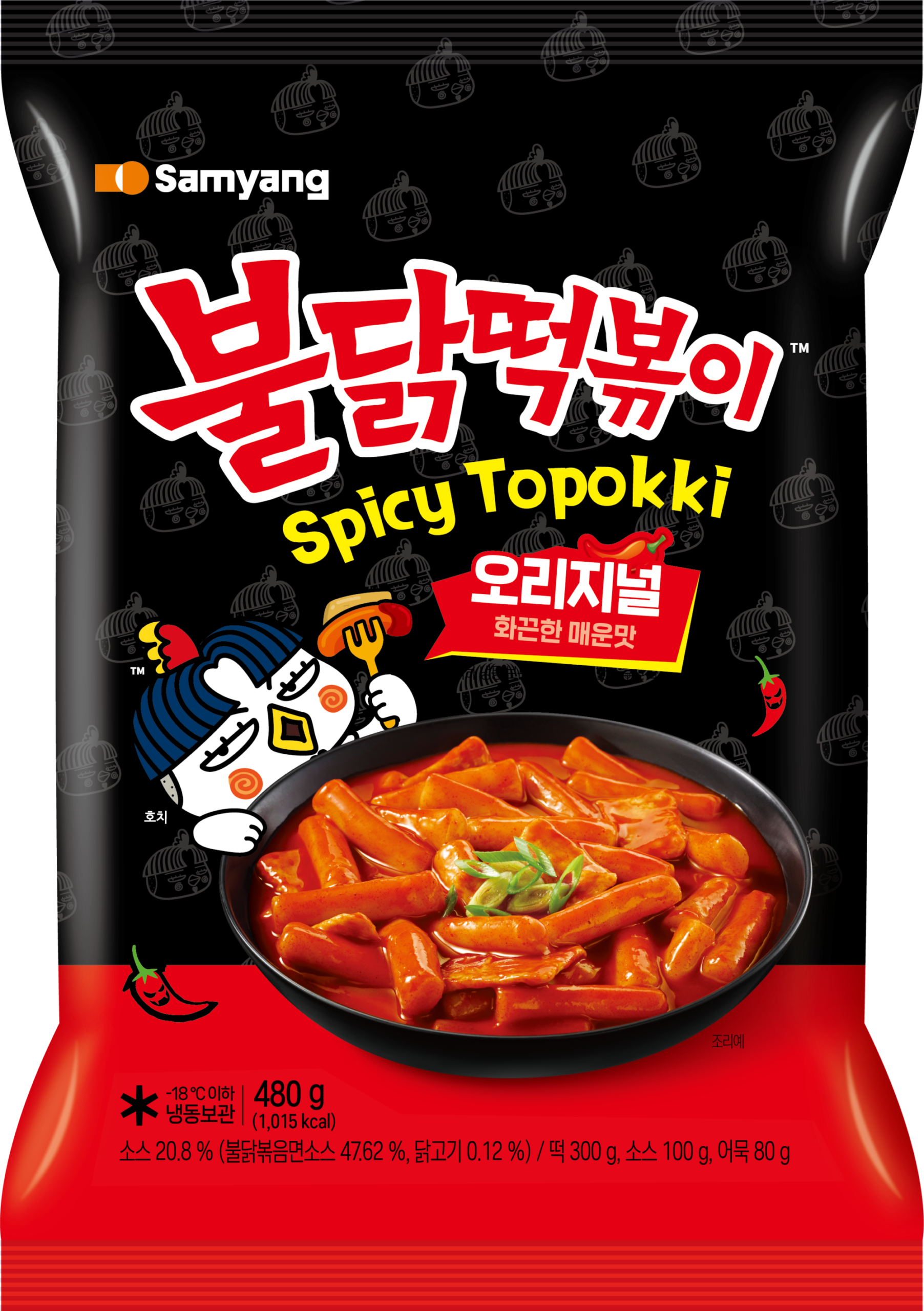 불닭떡볶이