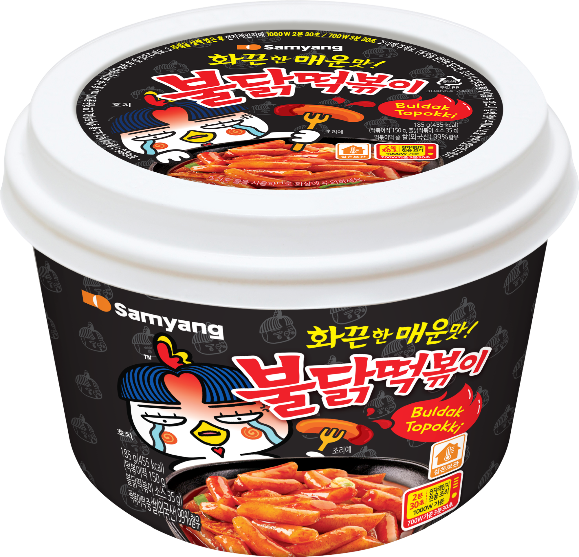 불닭떡볶이