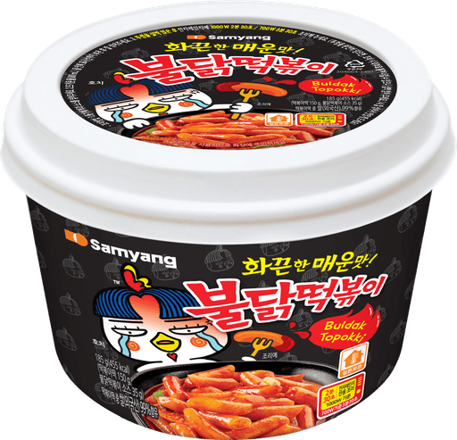 불닭떡볶이