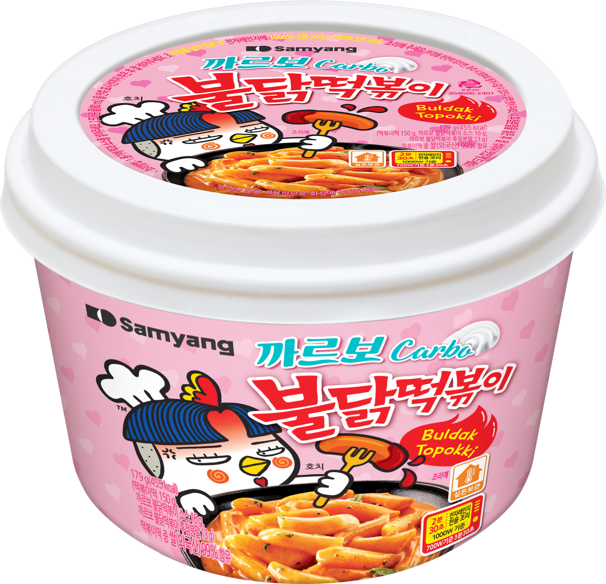 까르보 불닭떡볶이