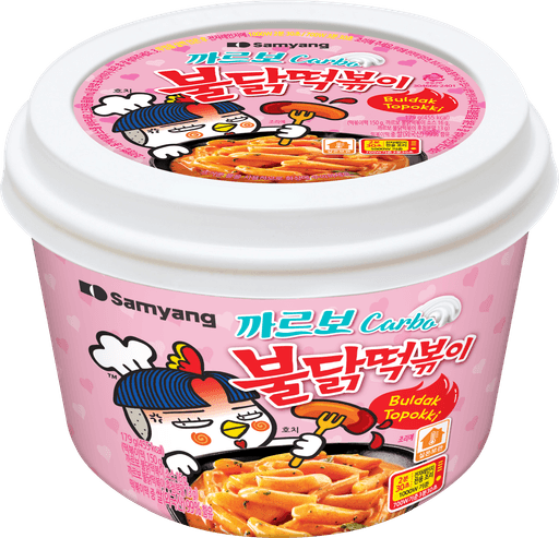 까르보 불닭떡볶이