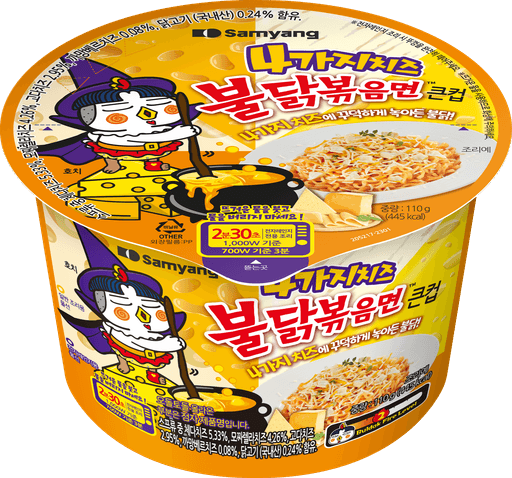 4가지 치즈 불닭볶음면