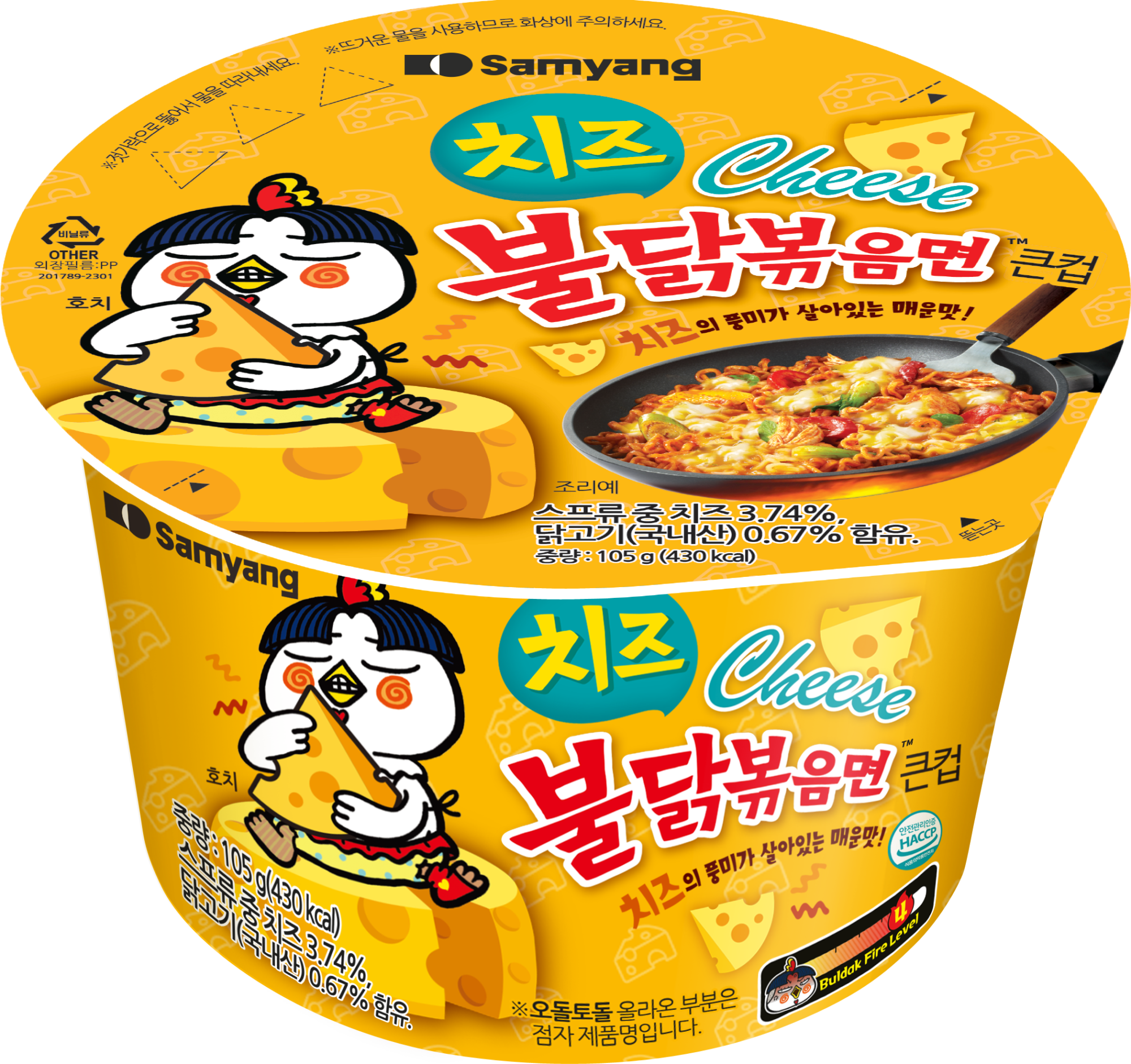 치즈 불닭볶음면