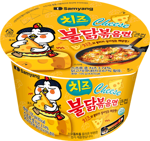 치즈 불닭볶음면