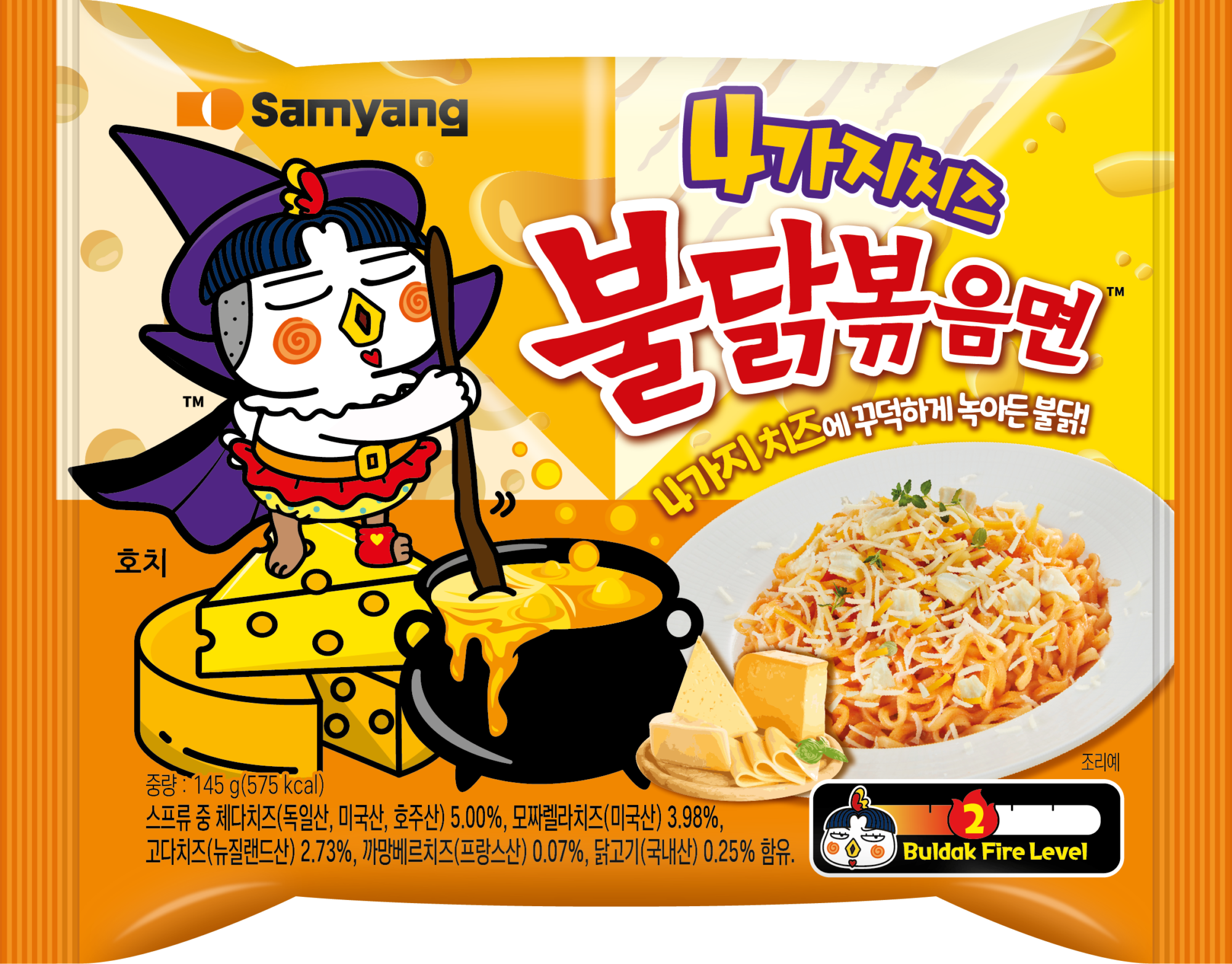 4가지 치즈 불닭볶음면