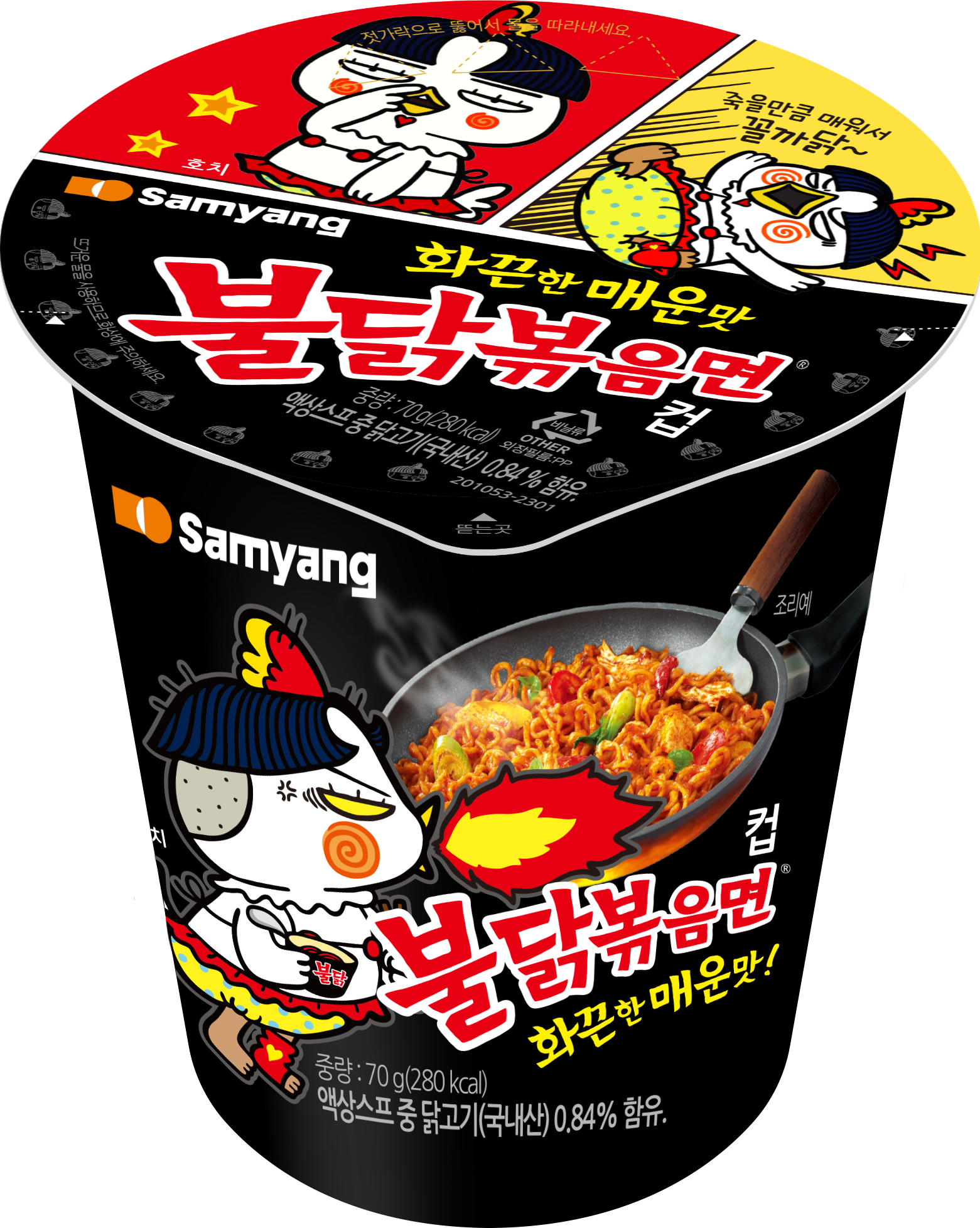 불닭볶음면
