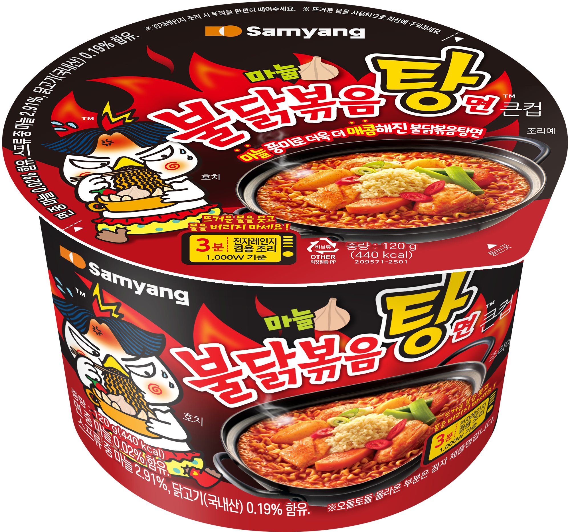 불닭볶음탕면