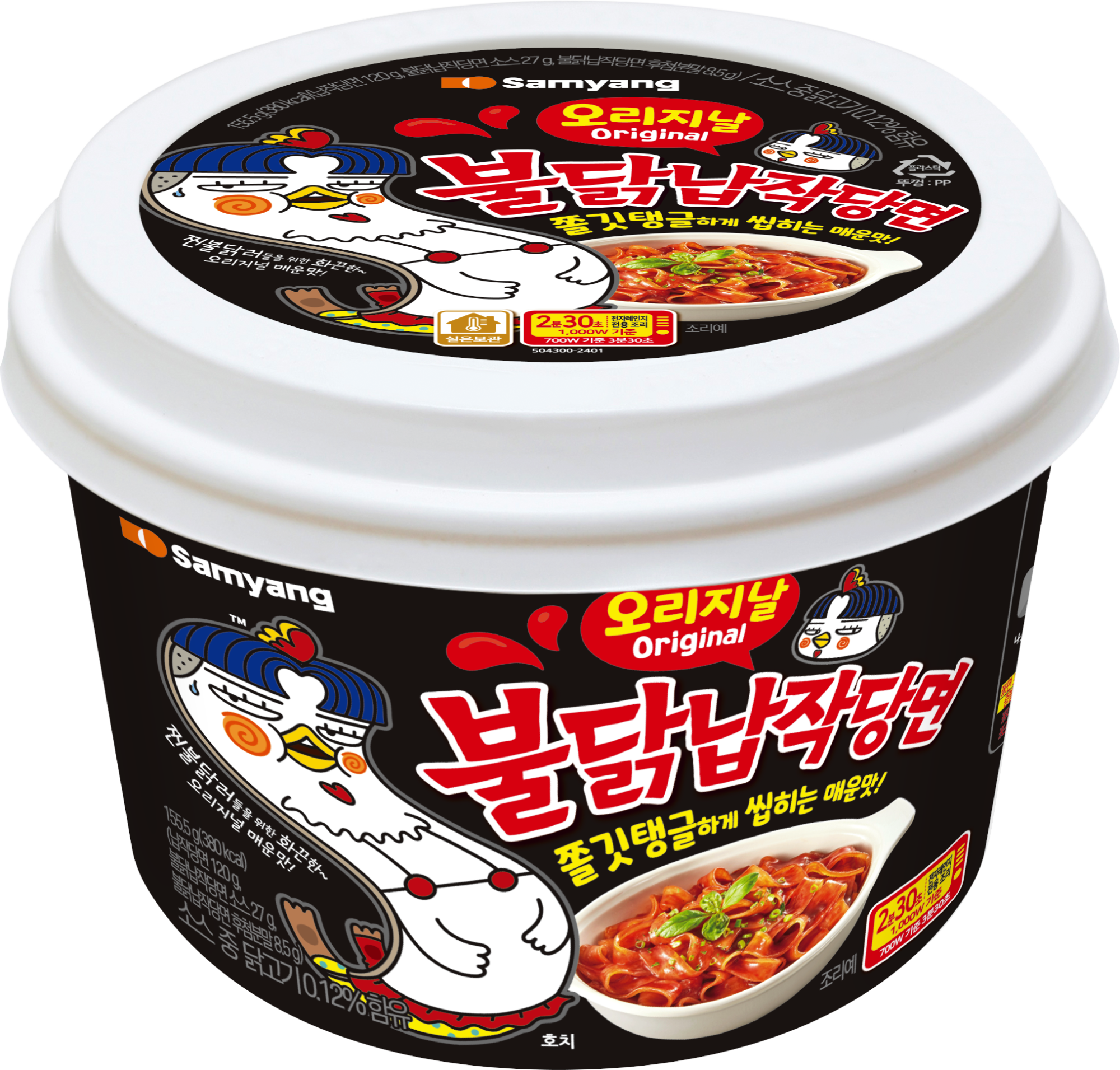 불닭납작당면