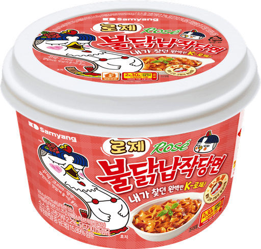 로제 불닭납작당면