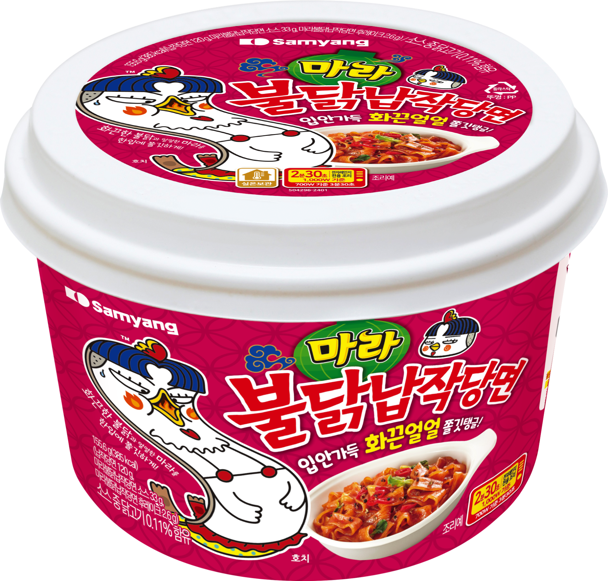 마라 불닭납작당면