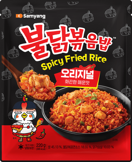 불닭볶음밥