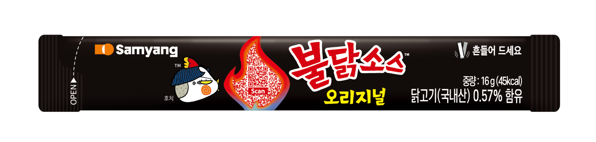 불닭소스