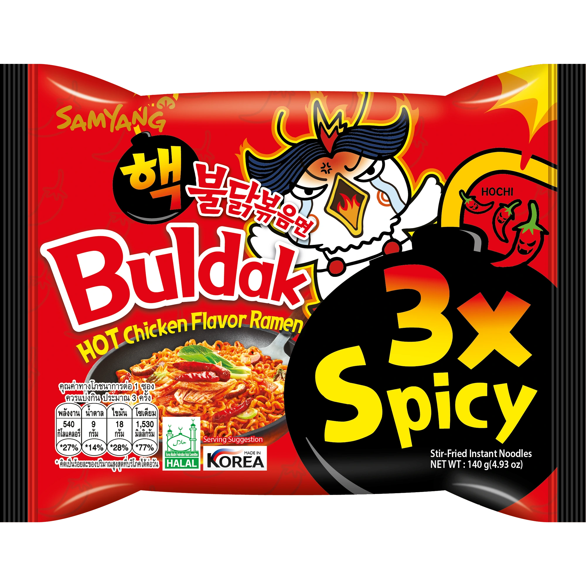 ซัมยัง บูลดัก ฮอต ชิคเก้น 3 เอ็กซ์ สไปซี่ ราเมง 