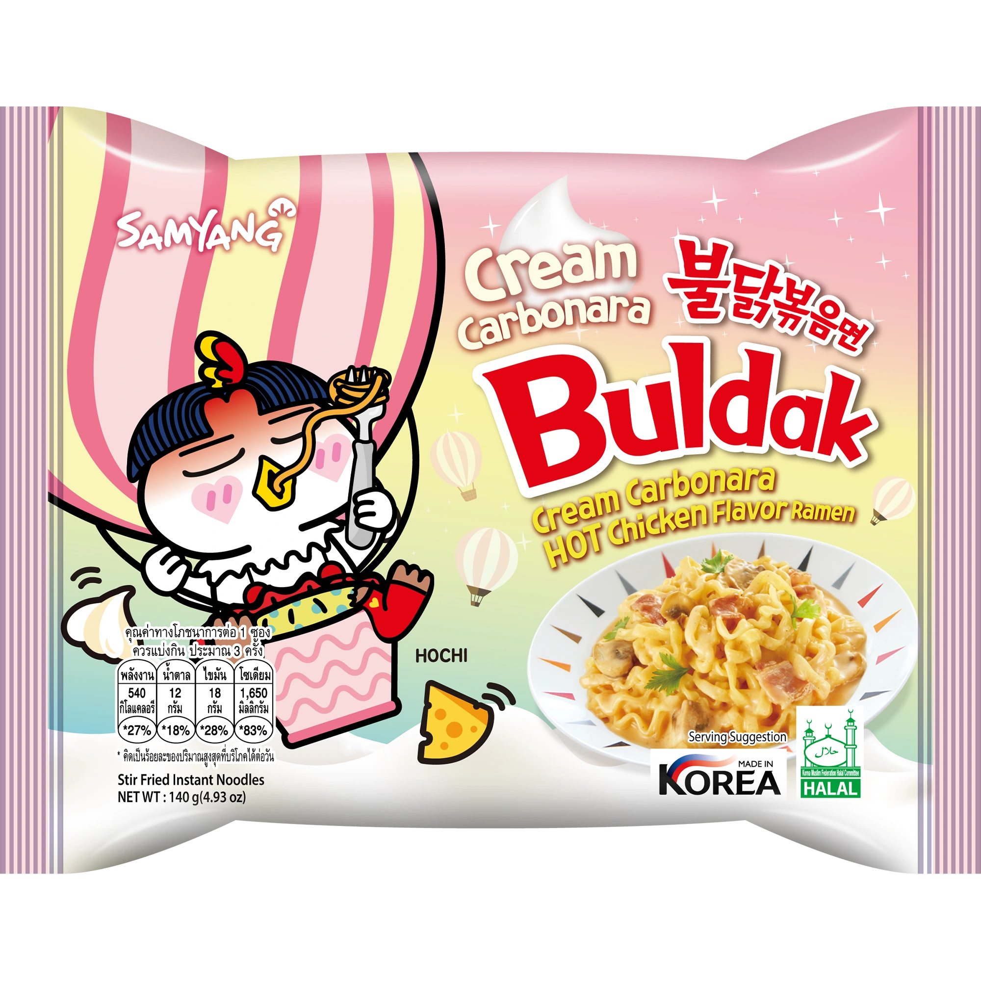 ซัมยัง บูลดัก ฮอต ชิคเก้น ครีมมี่ คาร์โบนาร่า ราเมง