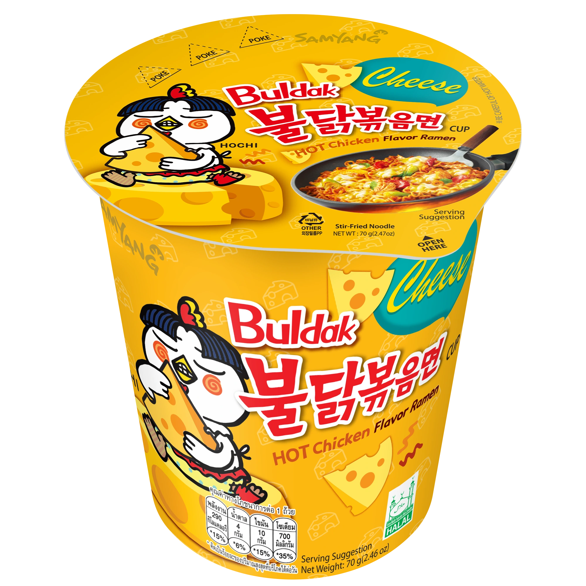 ซัมยัง บูลดัก ฮอต ชิคเก้น ชีส ราเมง คัพ 