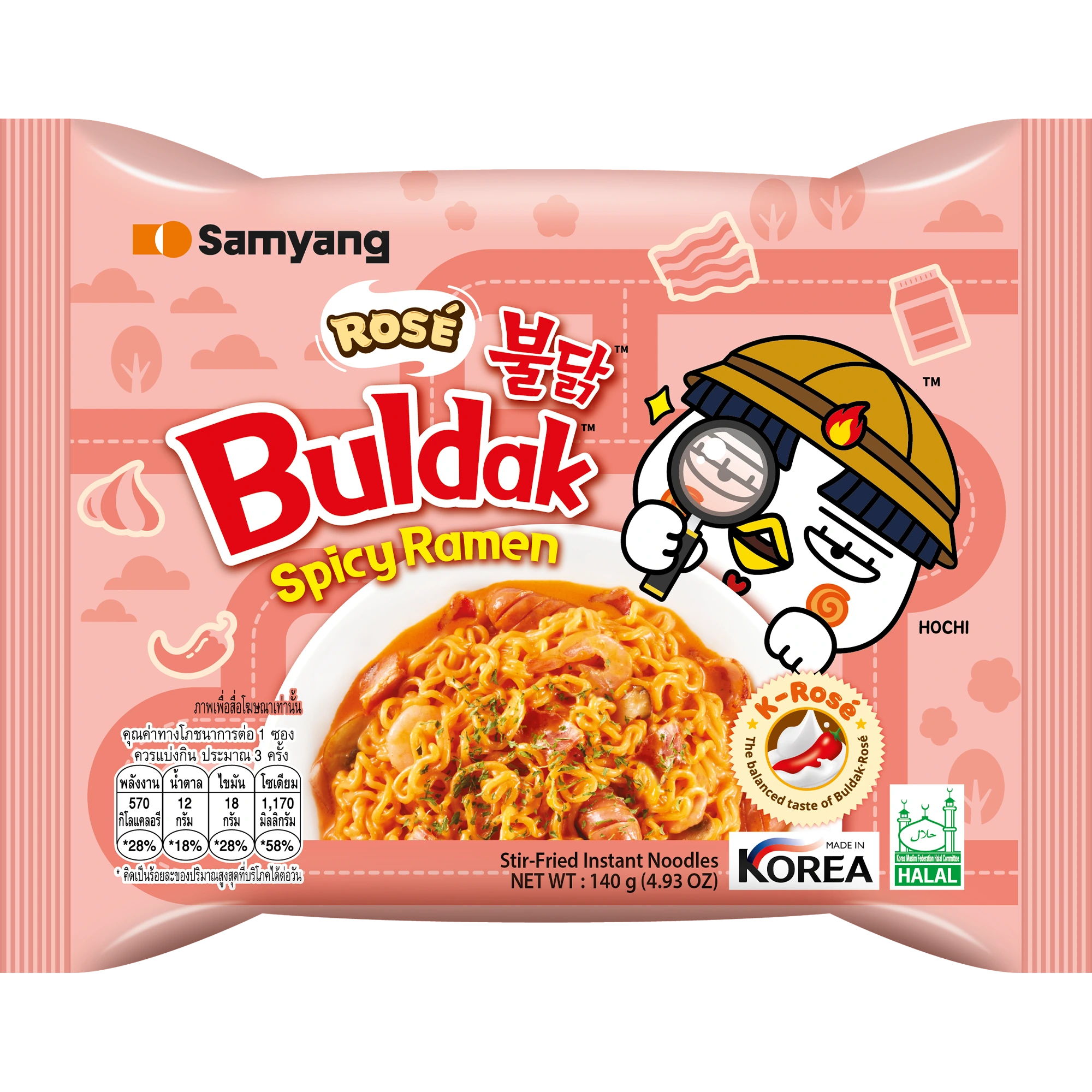 ซัมยัง บูลดัก ฮอต ชิคเก้น โรเซ่ ราเมง 