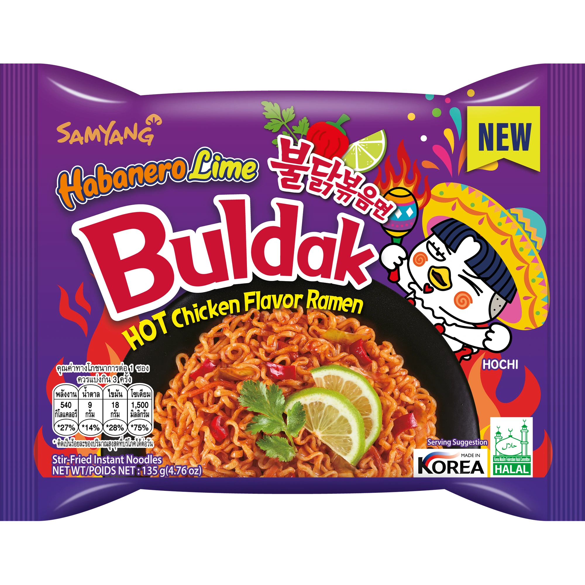 ซัมยัง บูลดัก ฮอต ชิคเก้น ฮาบาเนโร่ ไลม์ ราเมง