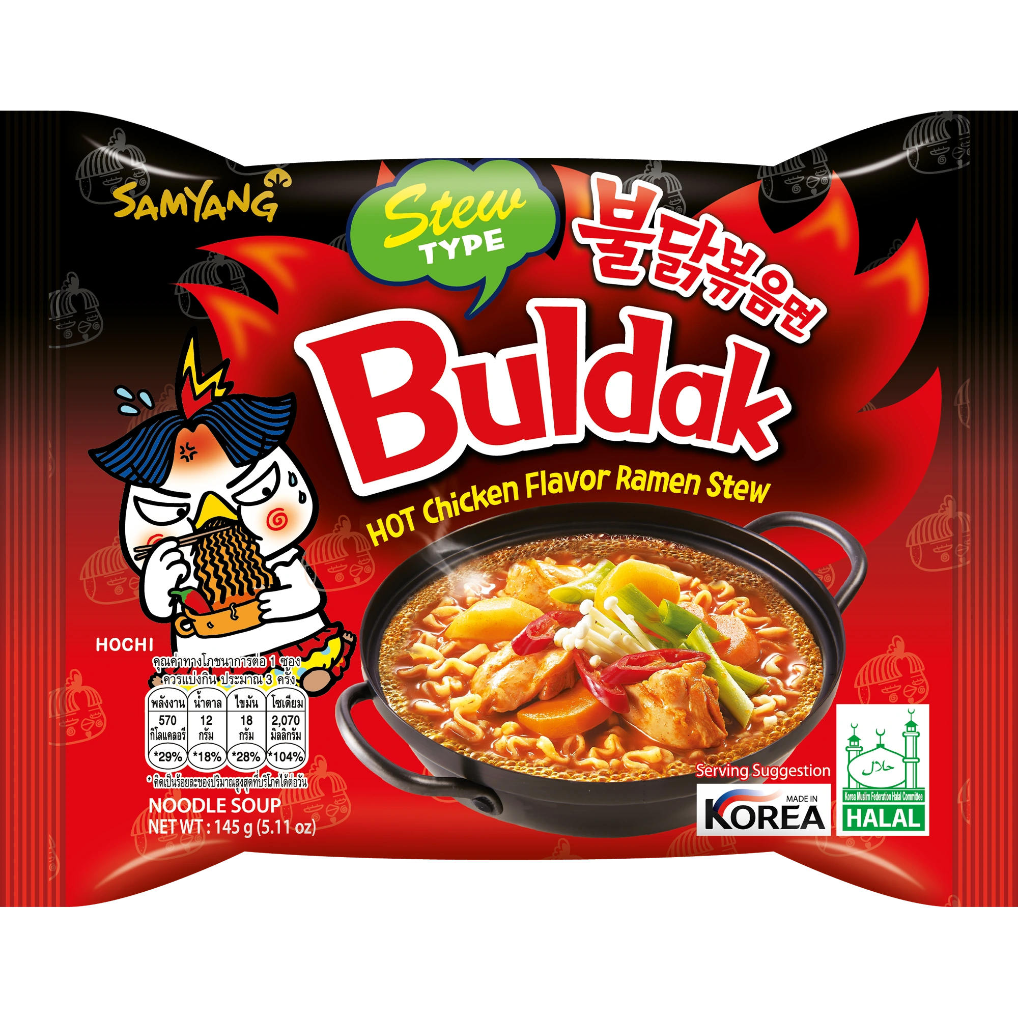ซัมยัง บูลดัก ฮอต ชิคเก้น สตูว์ ราเมง